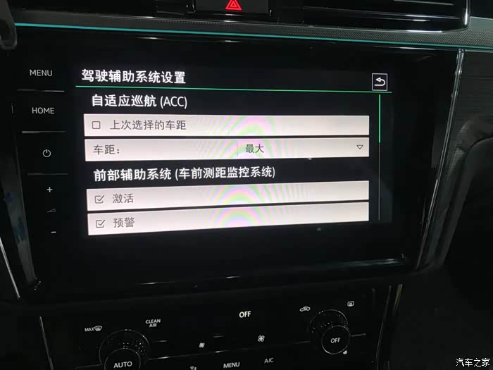 辅助系统